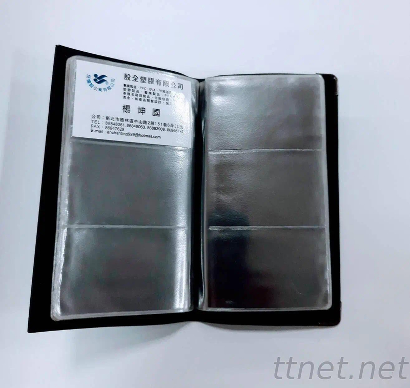 PVC名片收納本｜PVC名片收納簿｜PVC名片/卡片冊