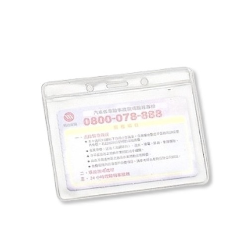 證件名牌套工廠 / 證件名牌套